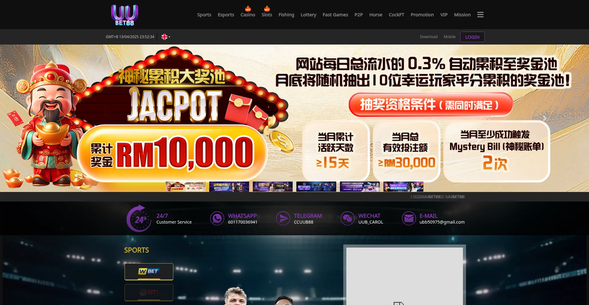 Website screenshot of Uubet88.online