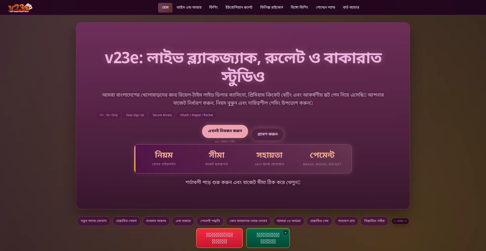 V23e.com