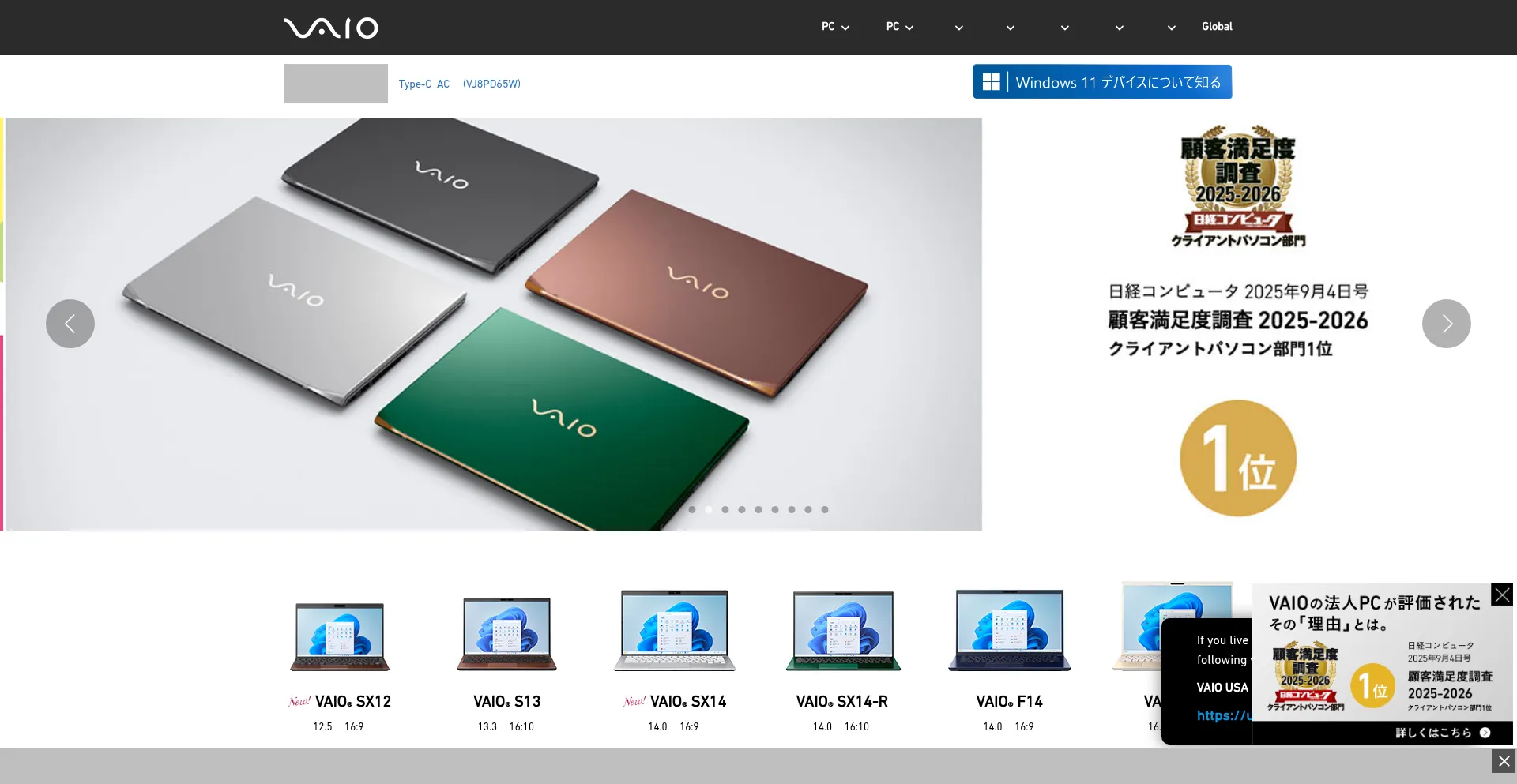 Vaio.com