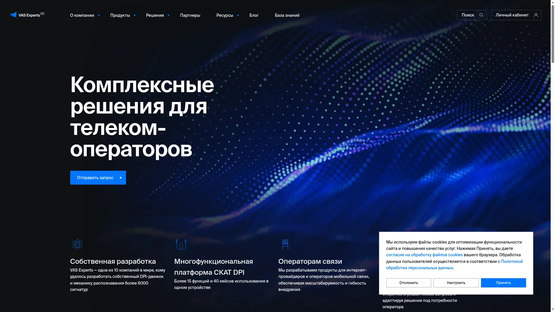 Vasexperts.ru