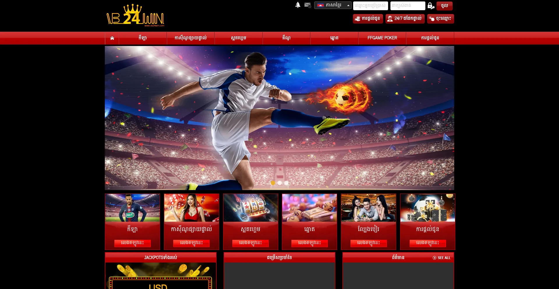 Vb24win.com