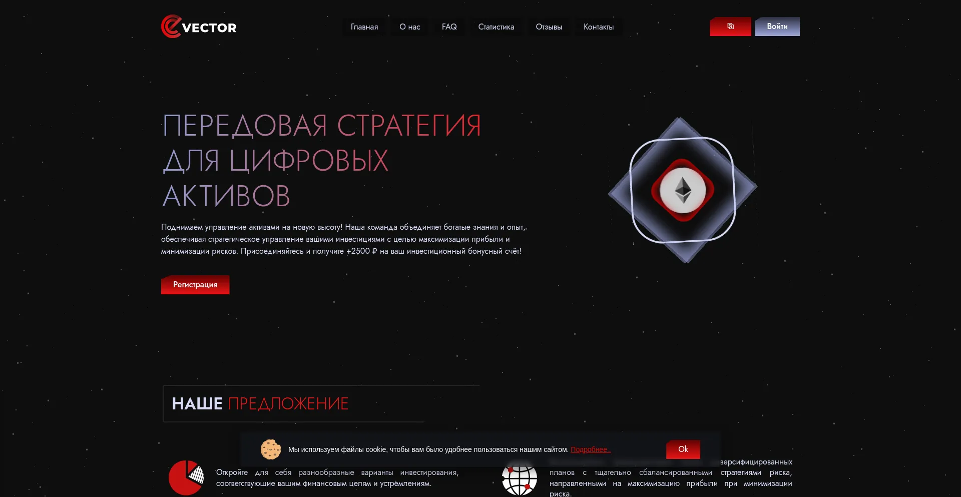 Website screenshot of Vector.li