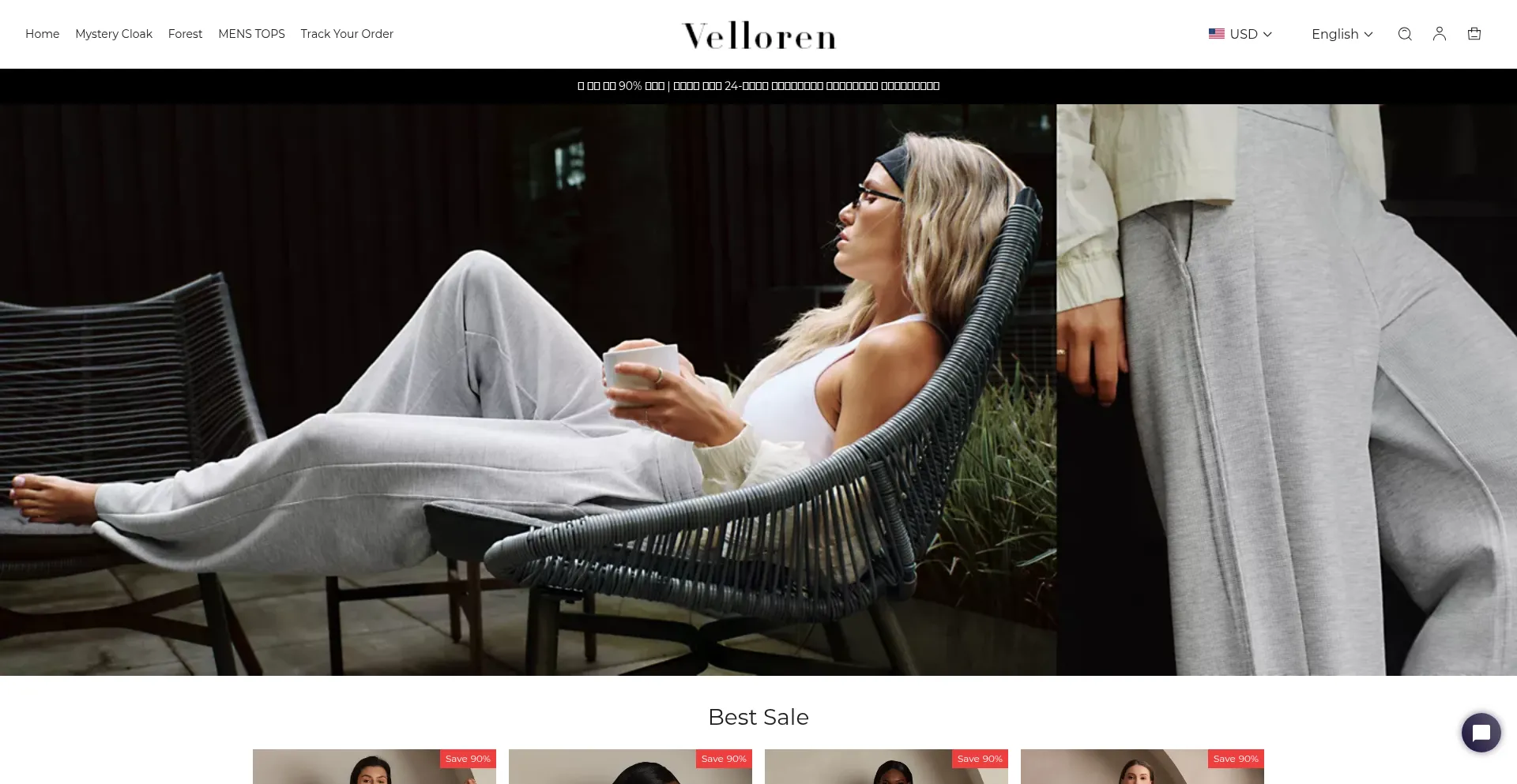 Velloren.com