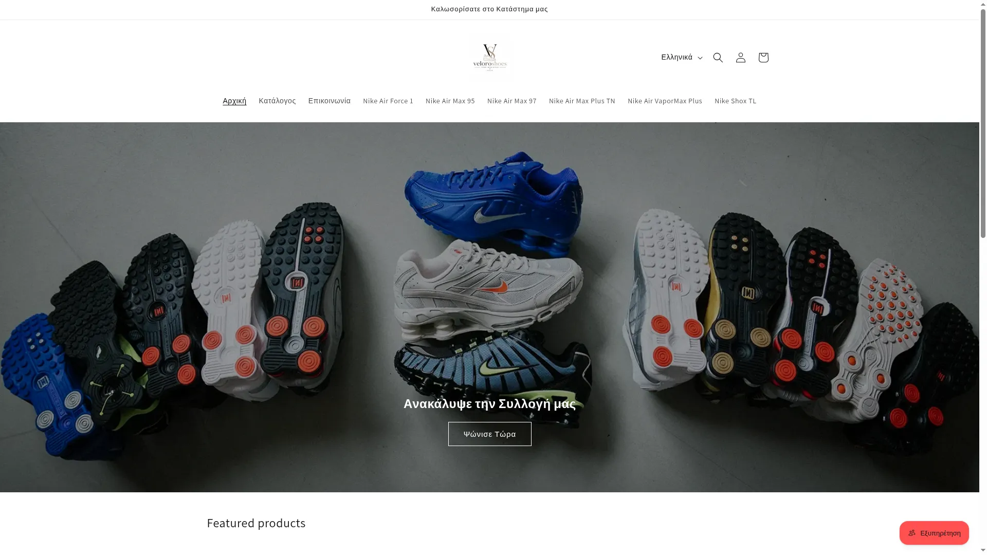 Veloroshoes.com