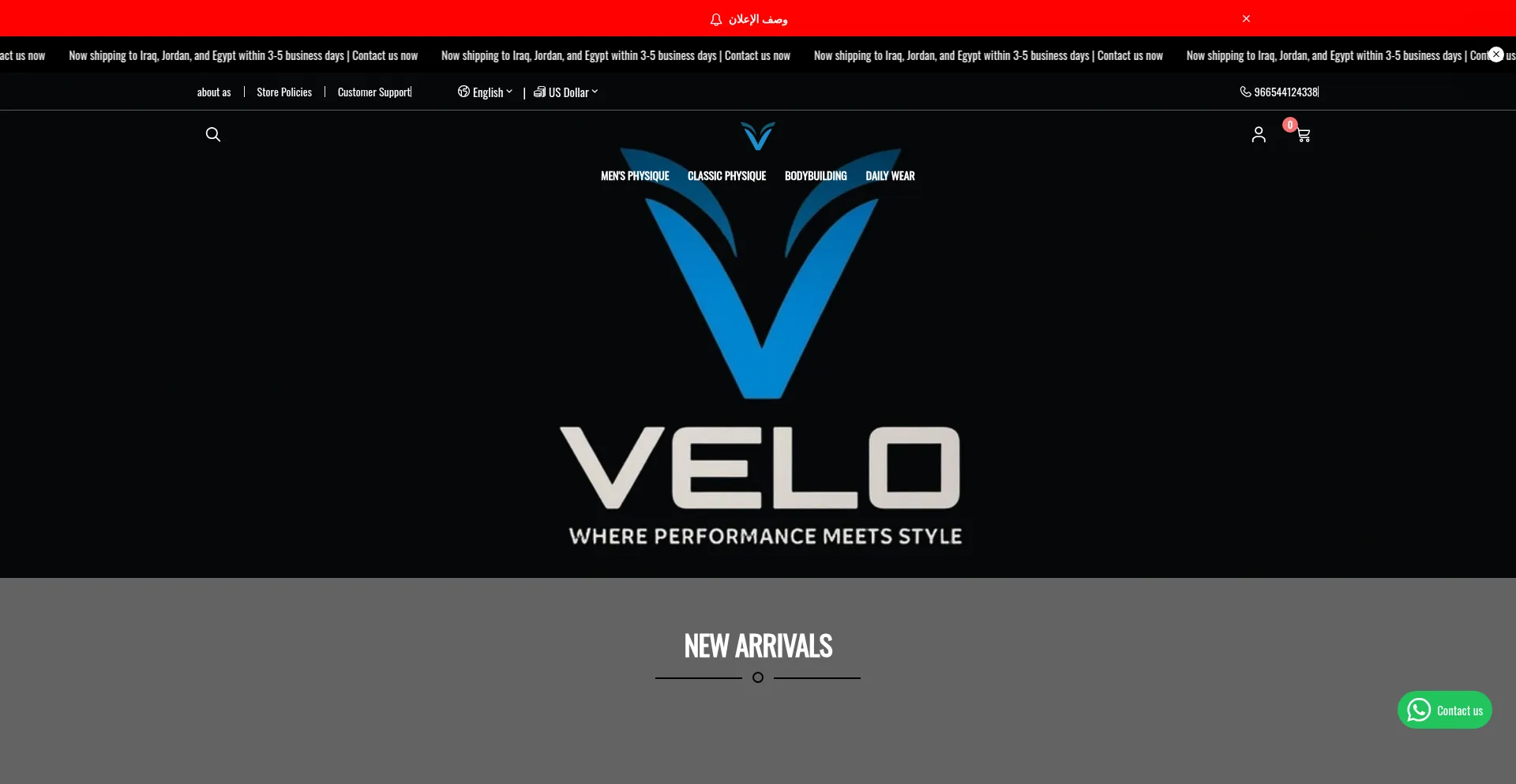 Velostore.net