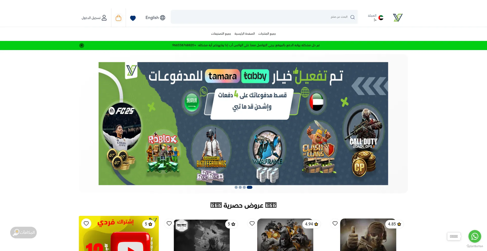 ¿És Seguro y Confiable Vexshop.net?