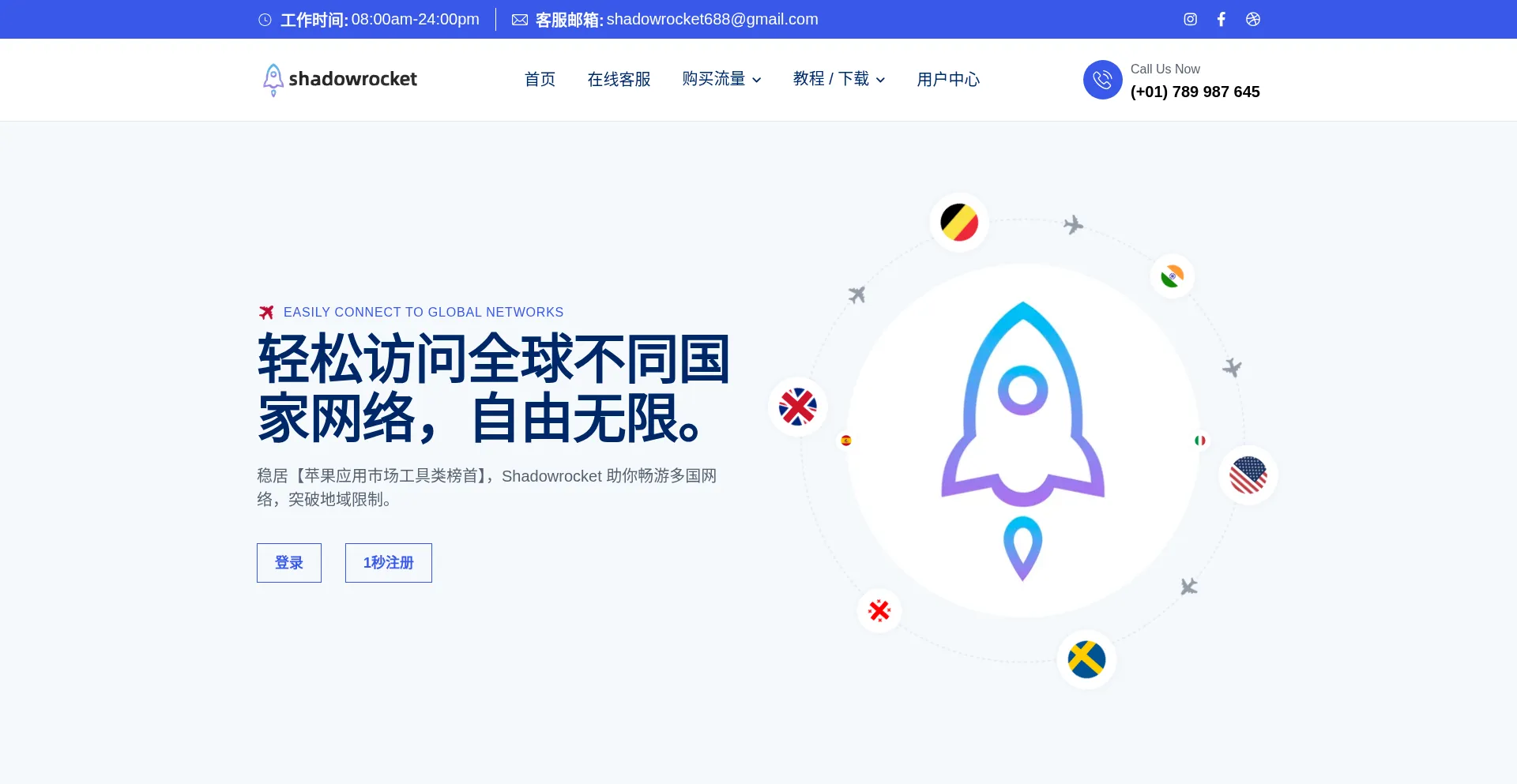 Vip16888.com