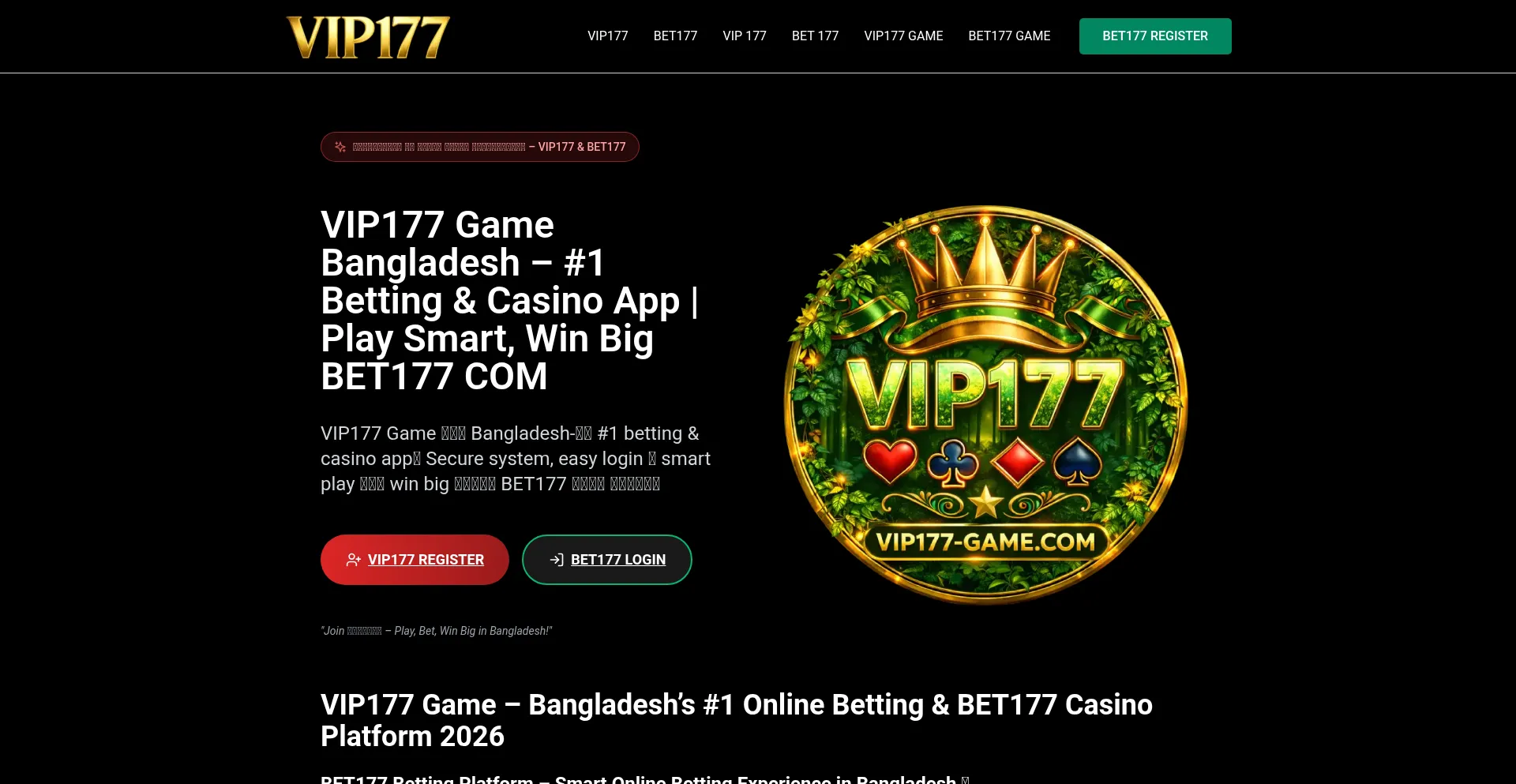Vip177-game.com