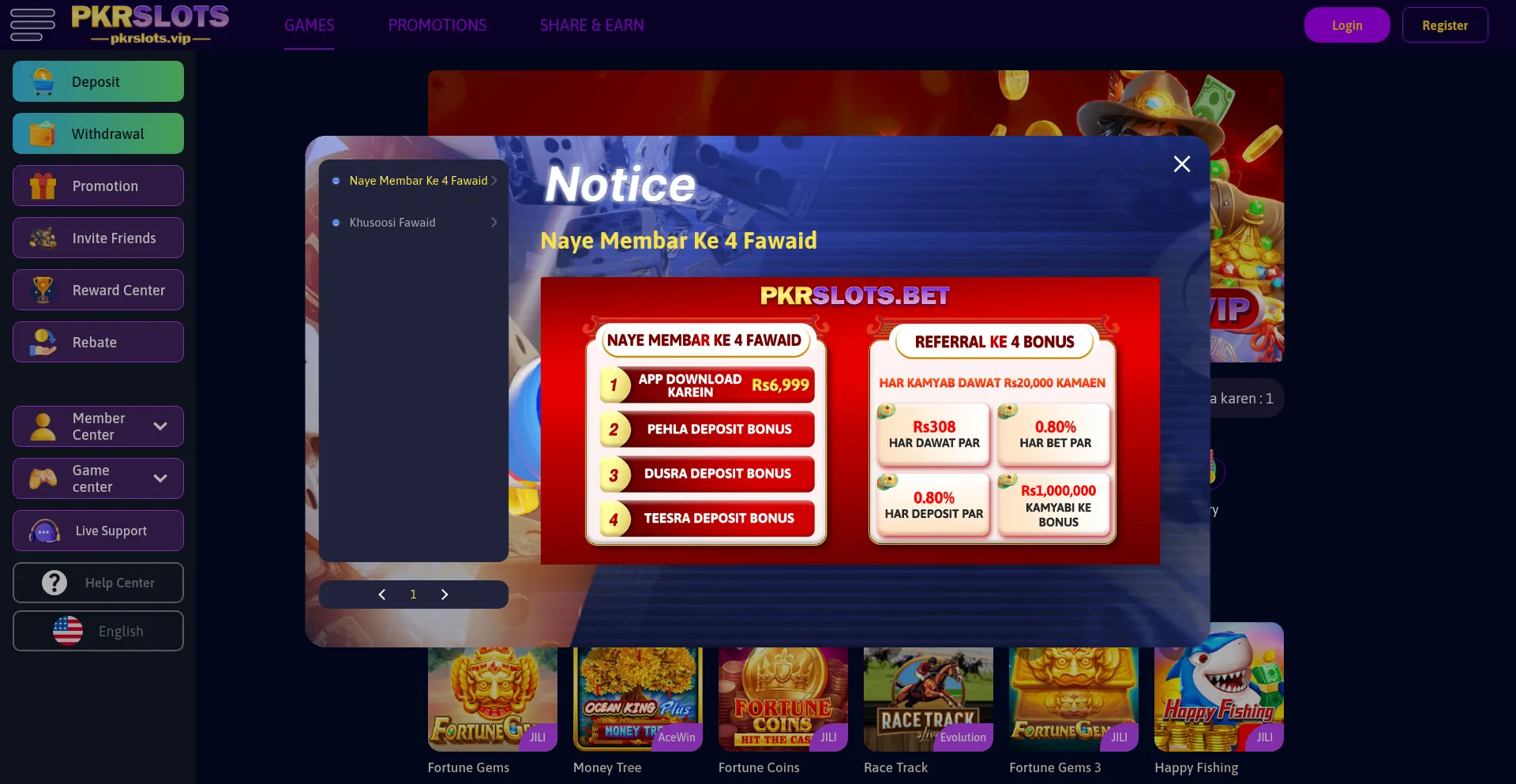 Website screenshot of Vip9999.pkrslots57.vip