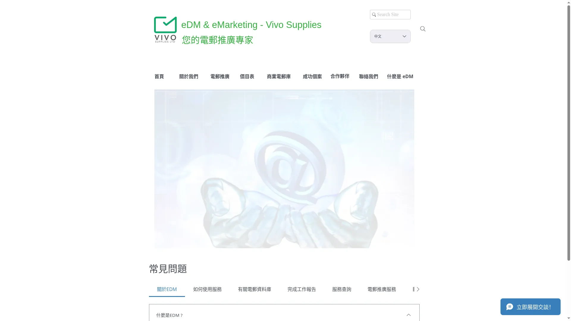 Vivosupplies.com