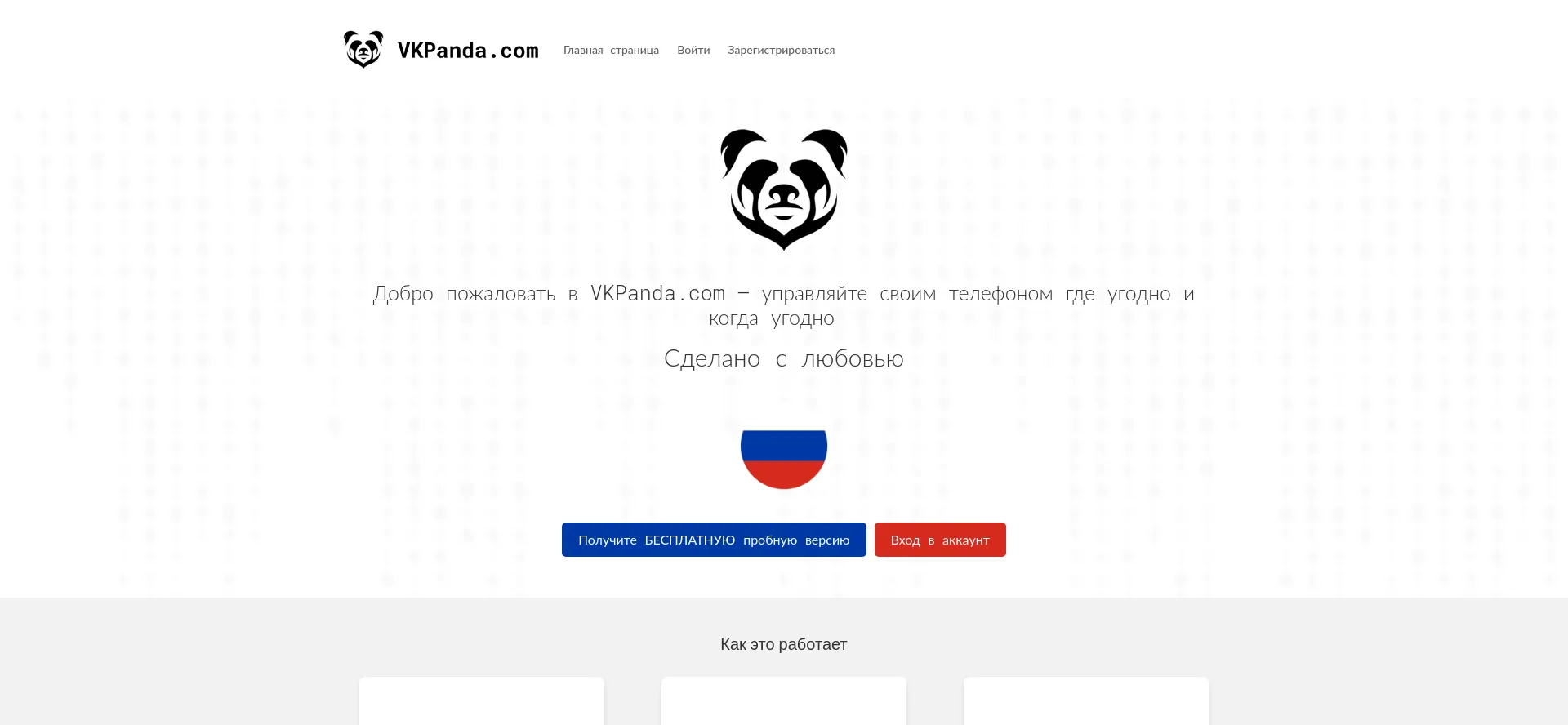 Vkpanda.com Screenshot