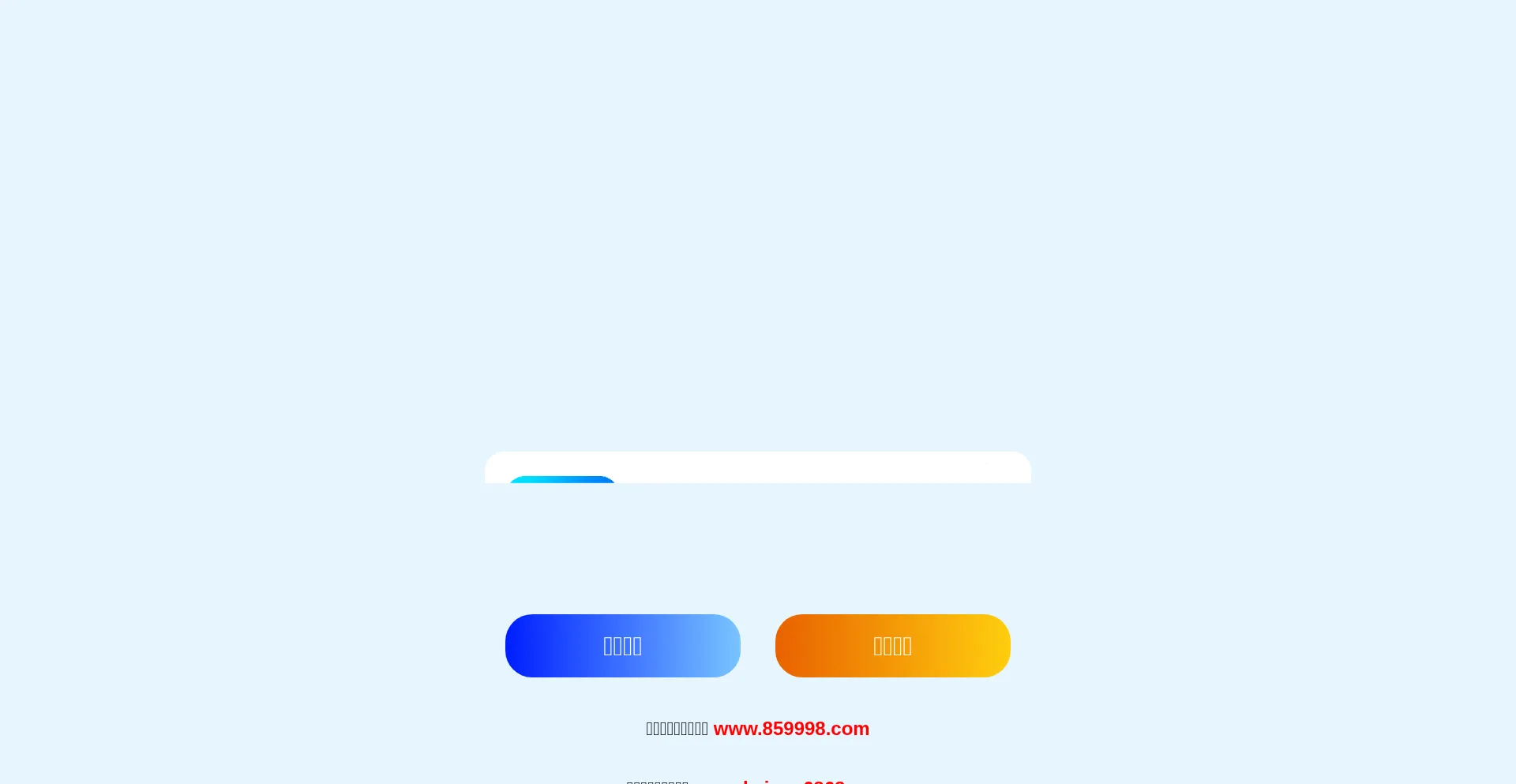 Vn-parco.com Screenshot