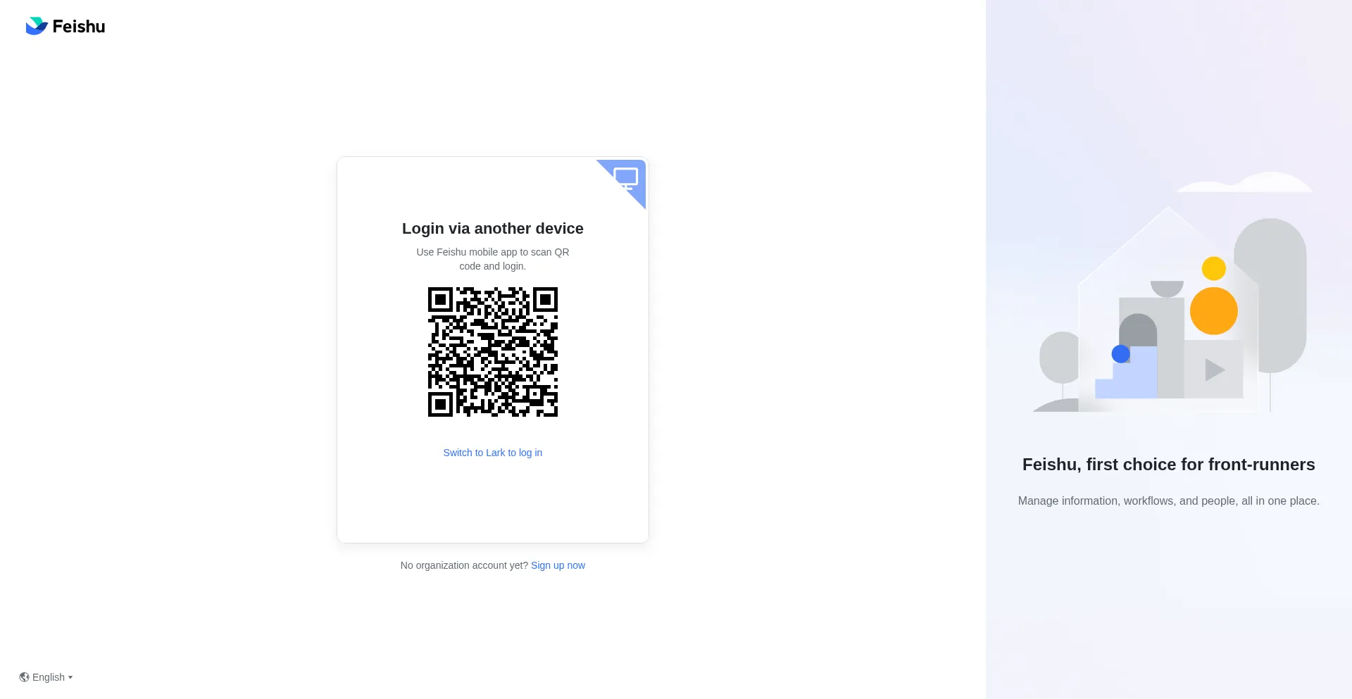 Website screenshot of Vpzbzr14ii.feishu.cn