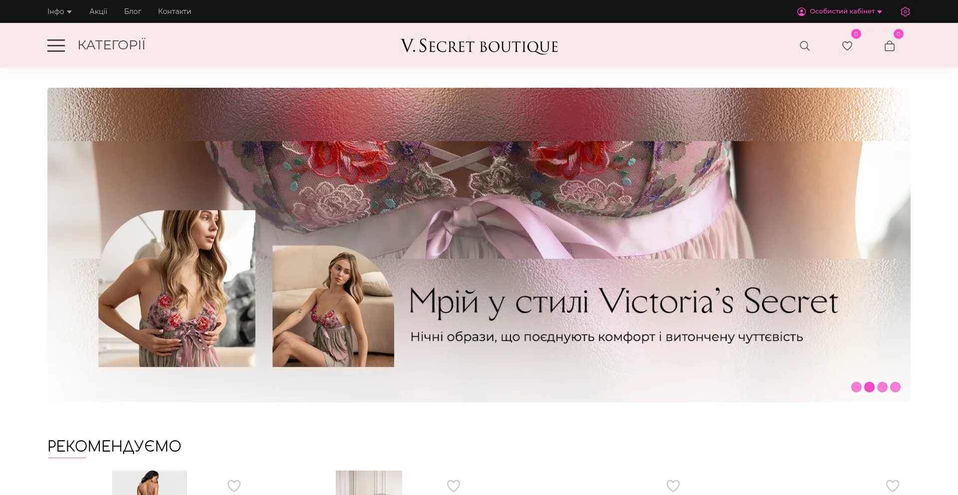 Vsecret.boutique