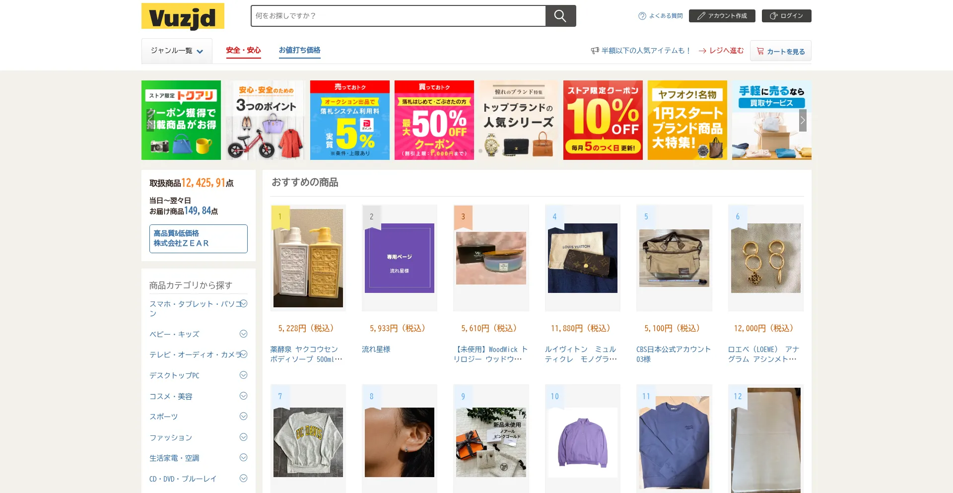 Website screenshot of Vuzjd.dtulflhu.club