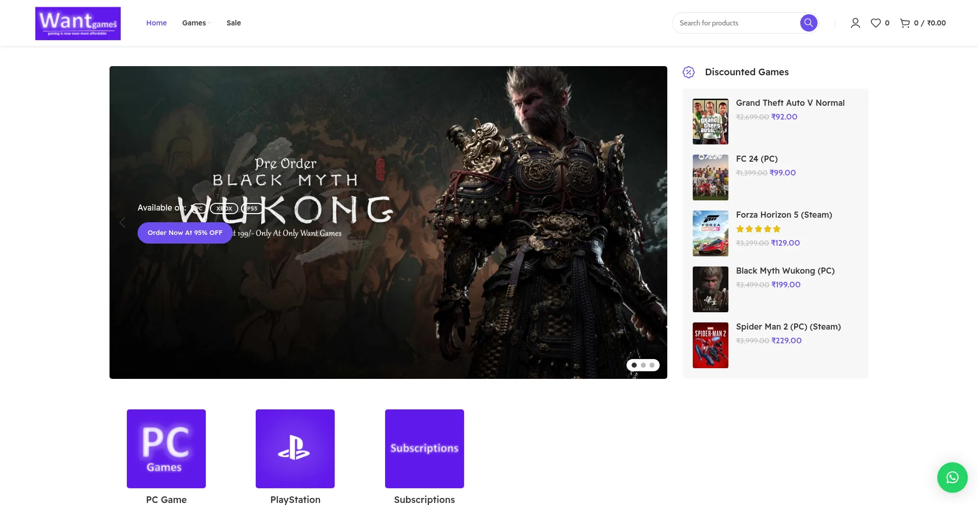Wantgames.in Screenshot