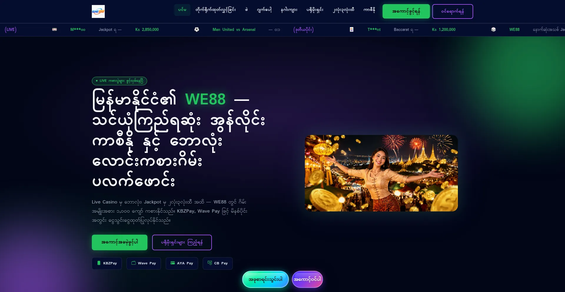 We88-jit.com