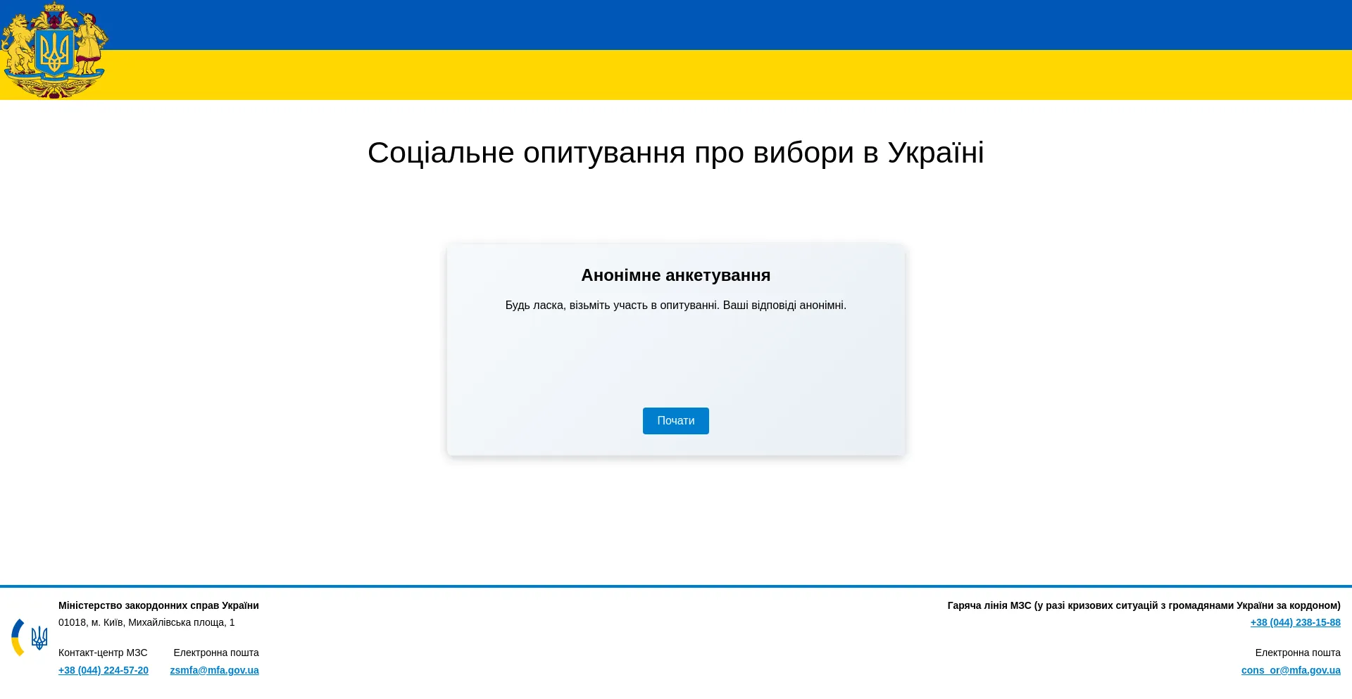 Website screenshot of Web7-news.info