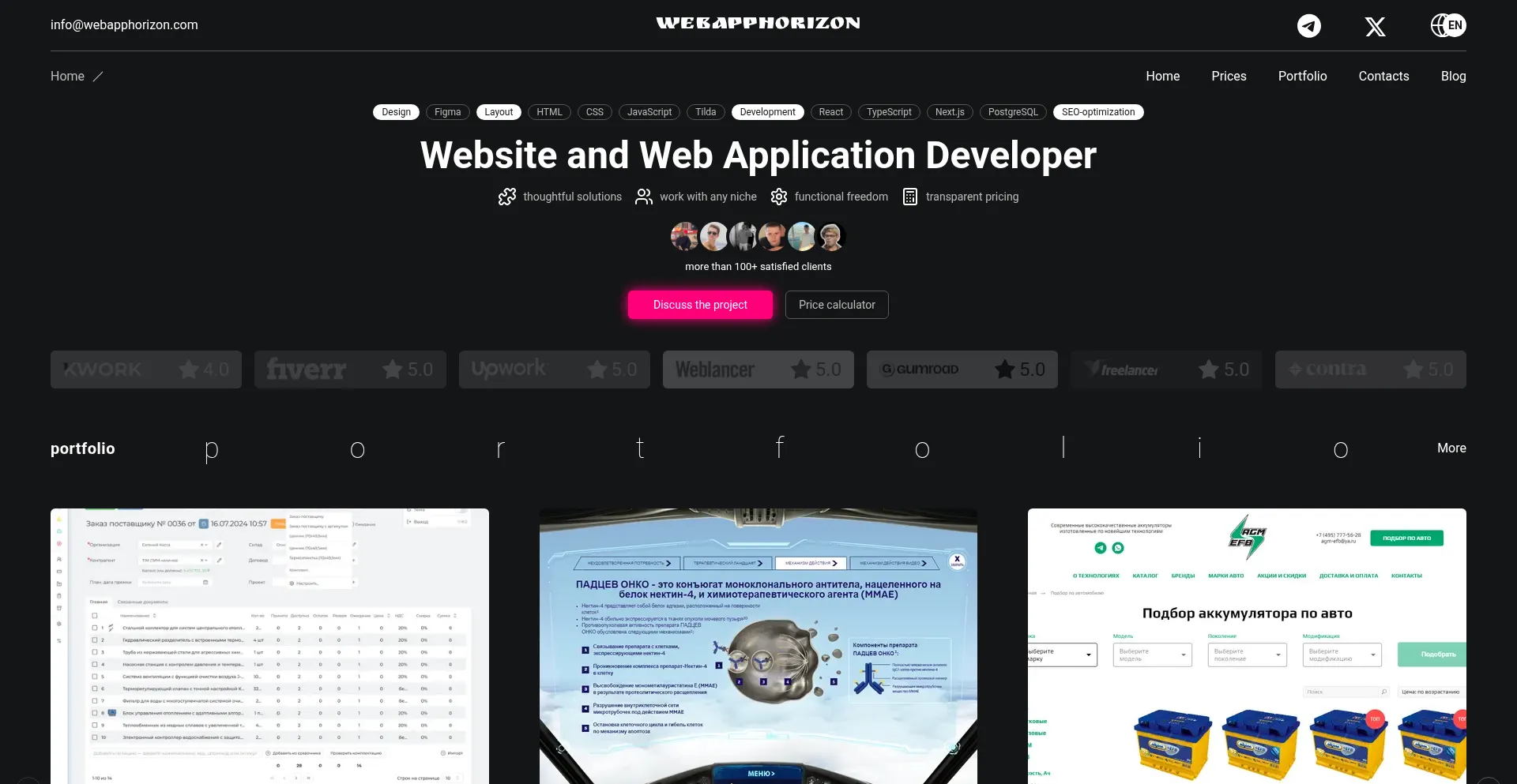 Webapphorizon.com