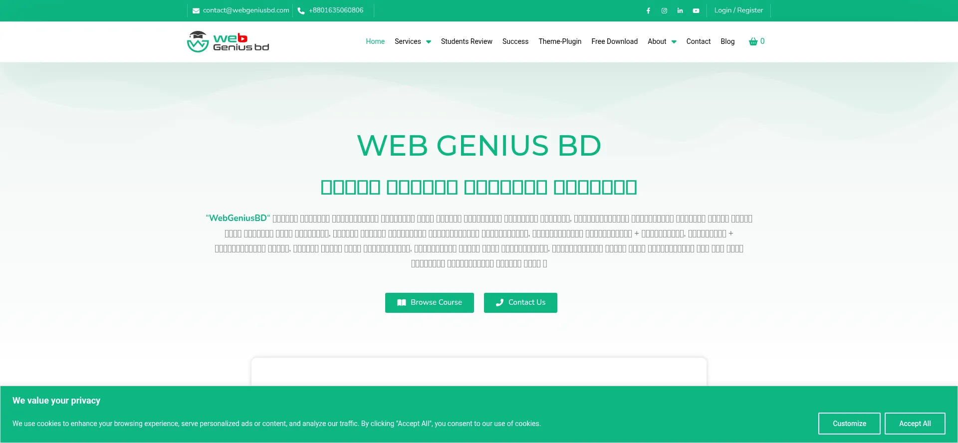 Webgeniusbd.com