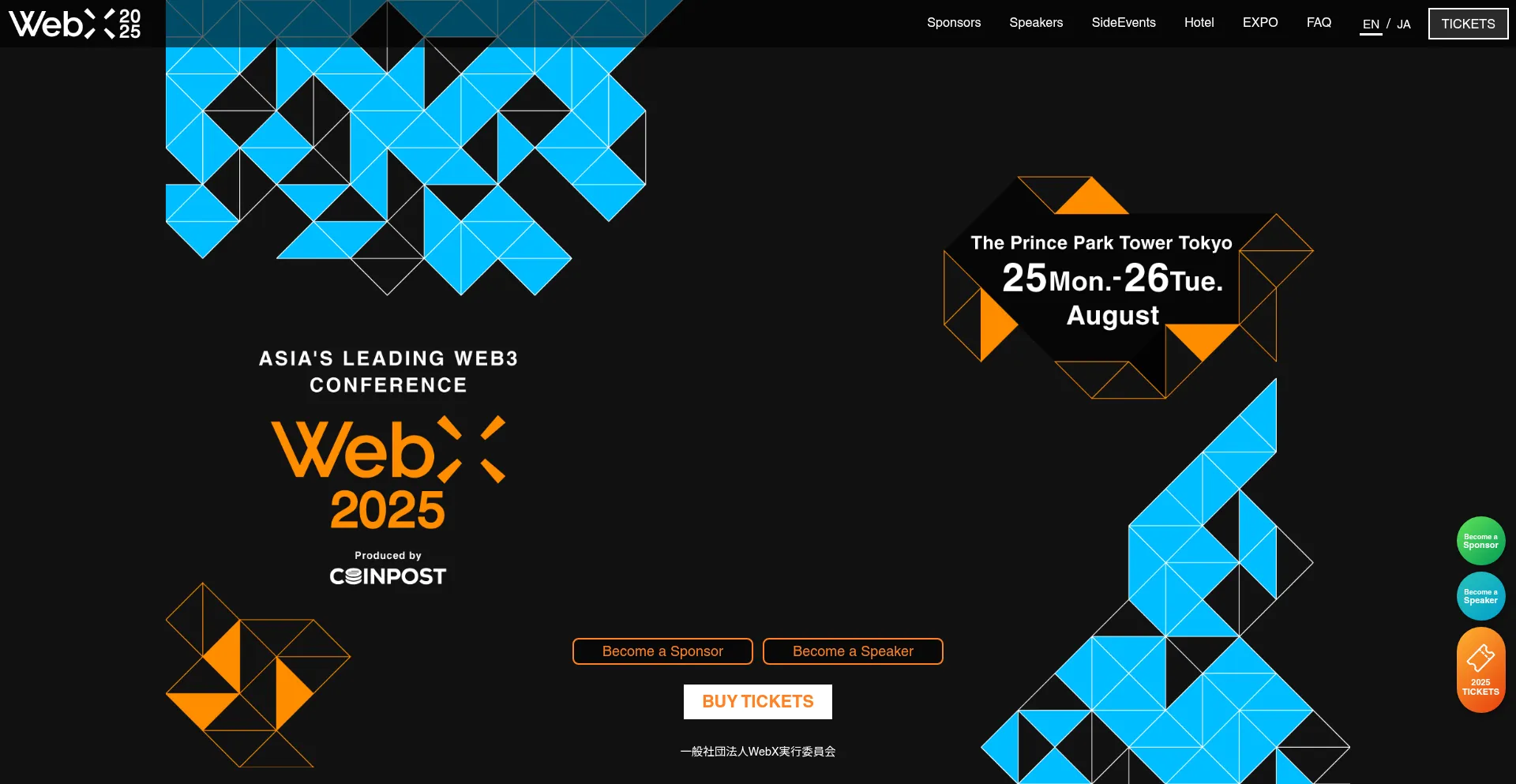 Website screenshot of Webx-asia.com