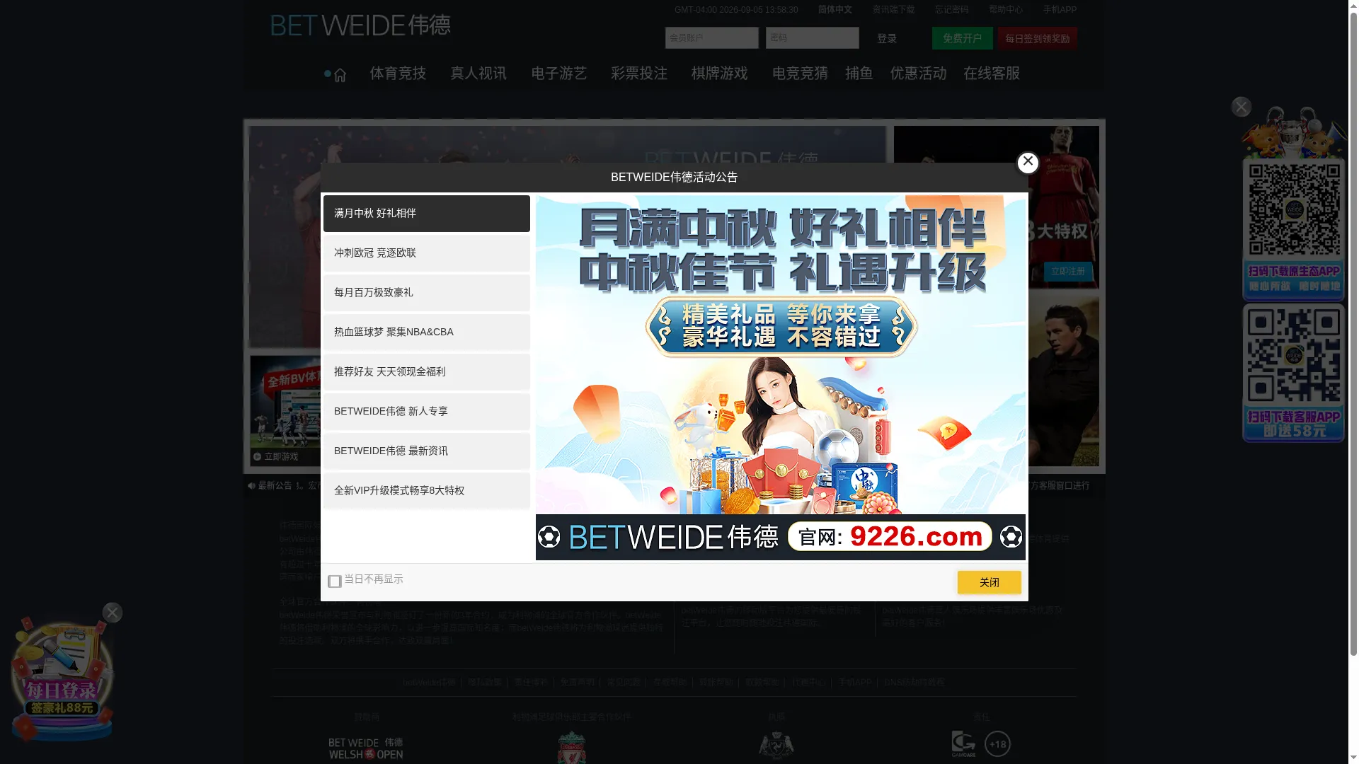 Weide004.com