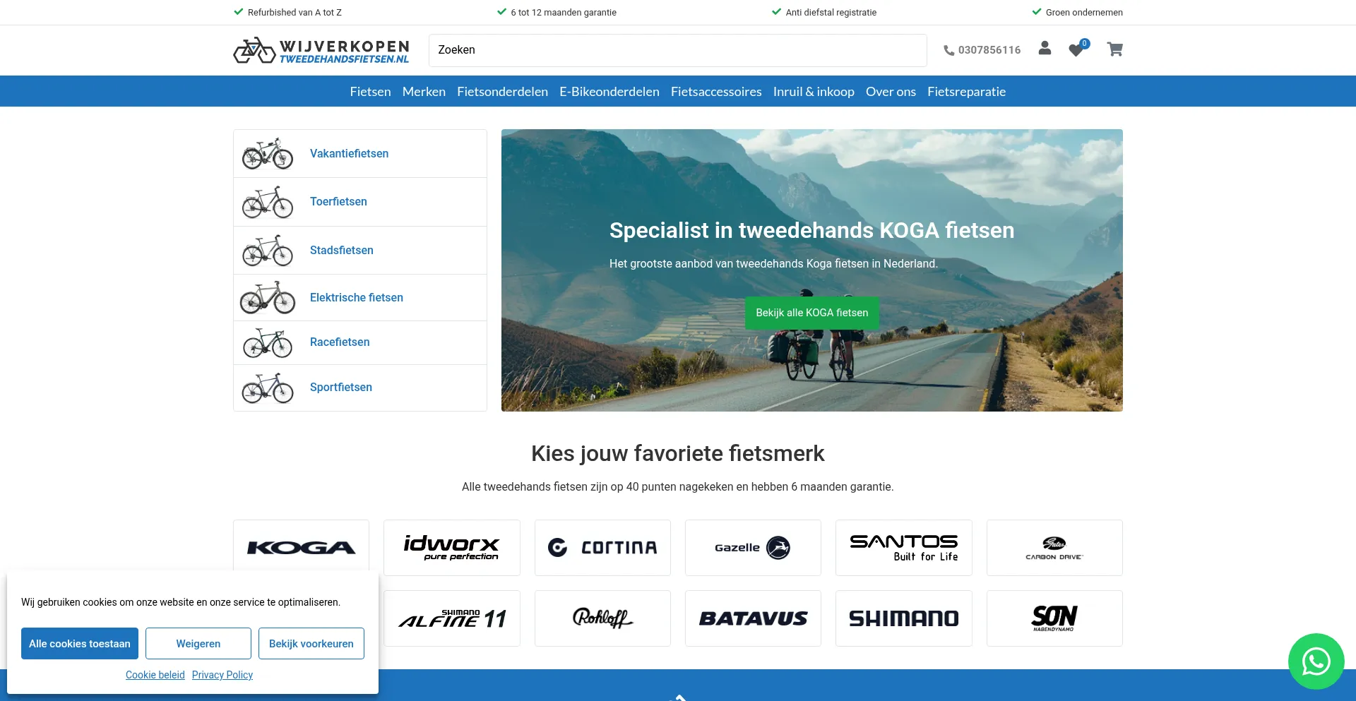 Wijverkopentweedehandsfietsen.nl