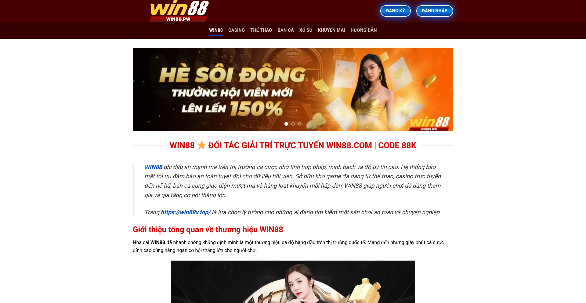 Win88v.top