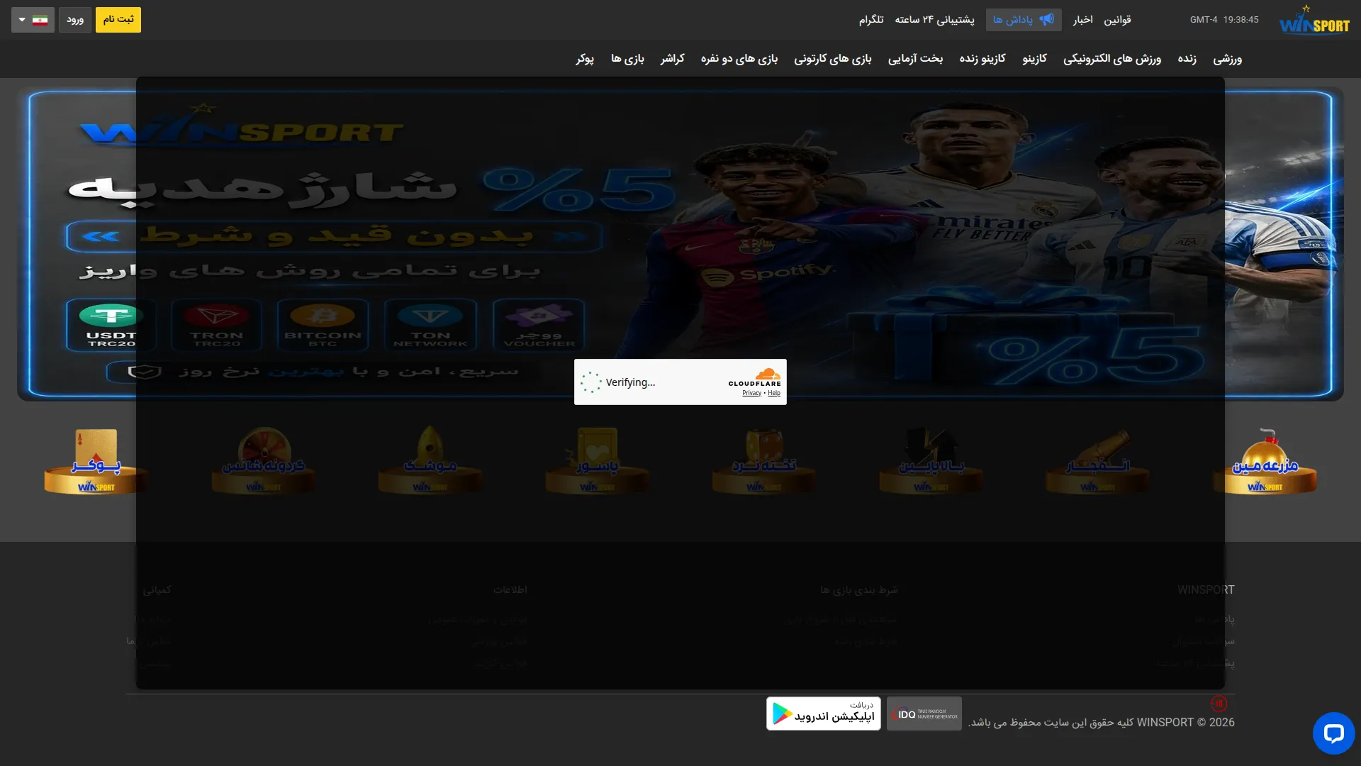 Winsport365.com