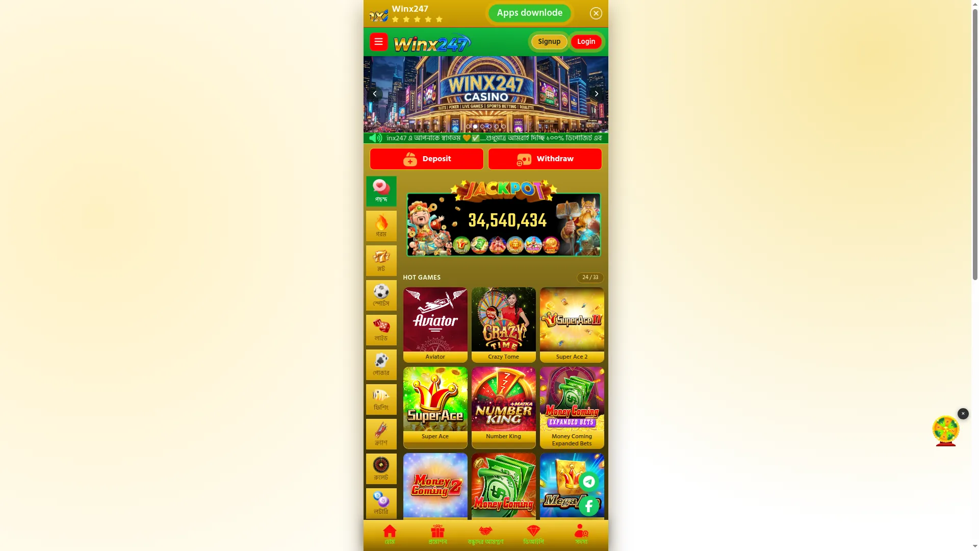 Winx247.site