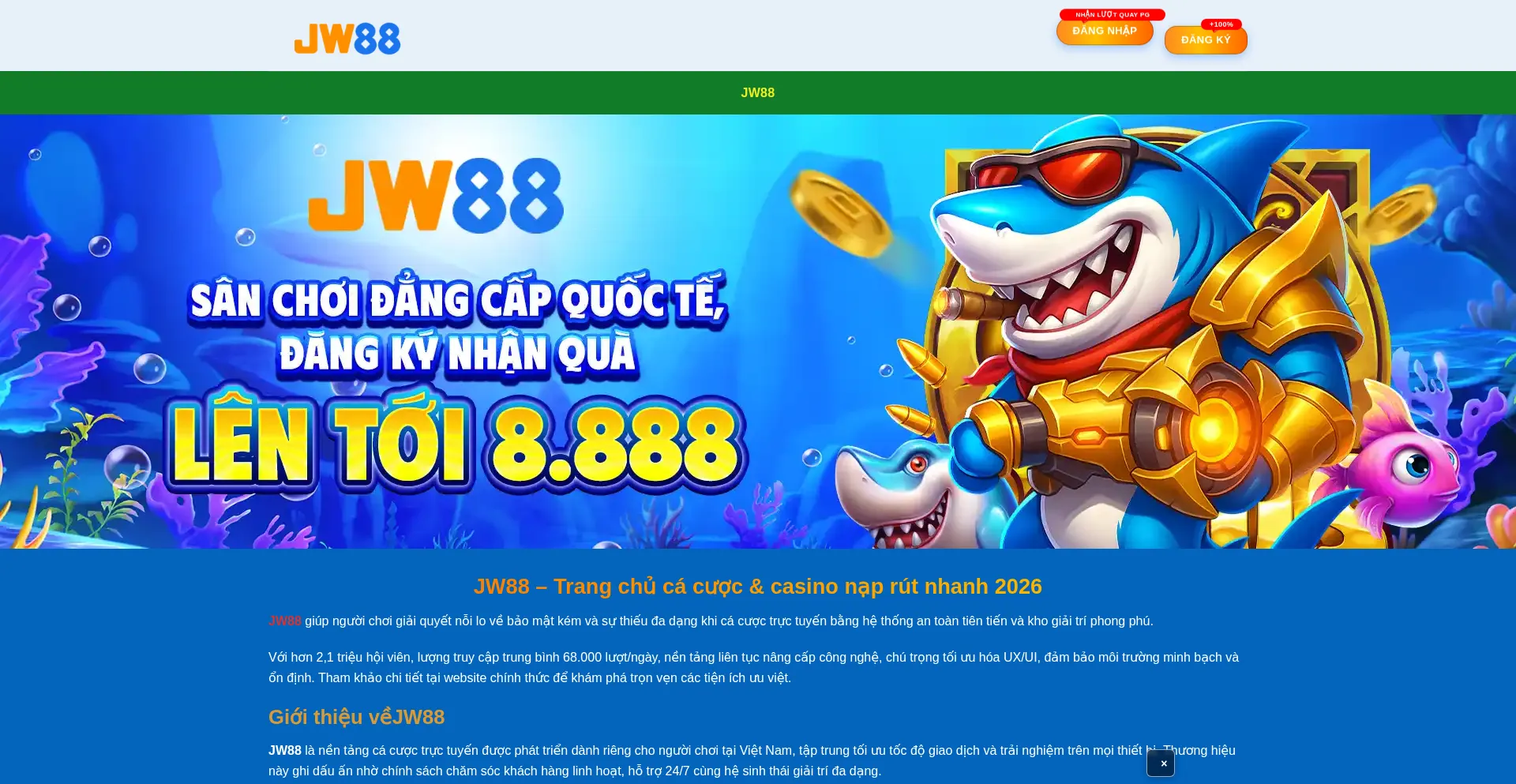 Wjw8860.com