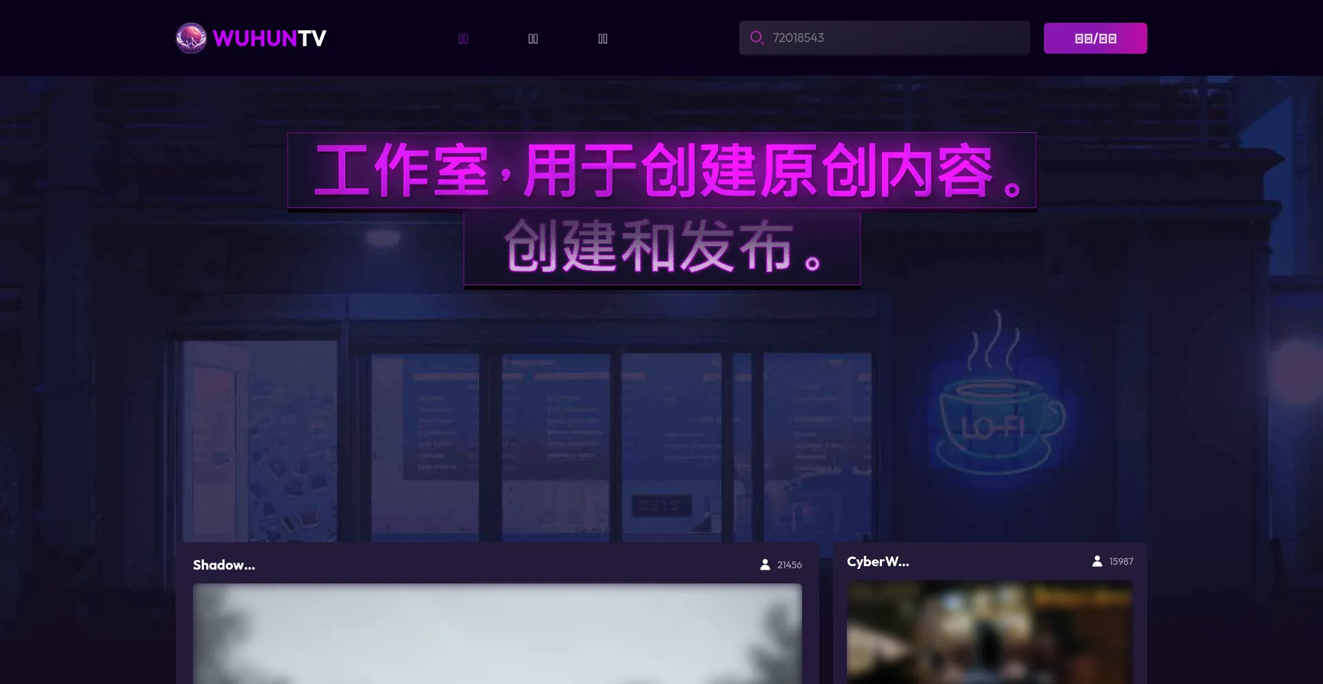Website screenshot of Wuhun.tv