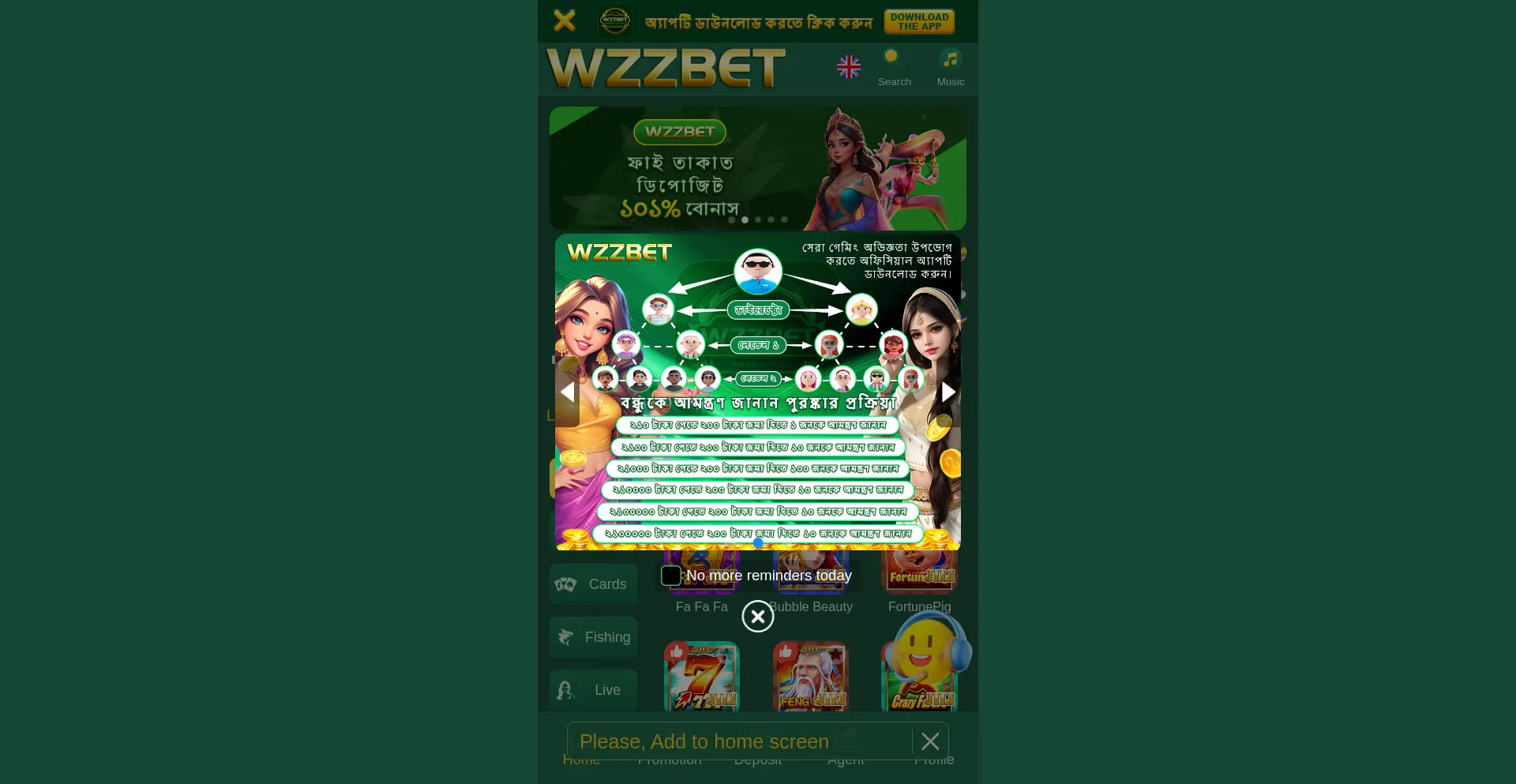 Website screenshot of Wzzbet.top