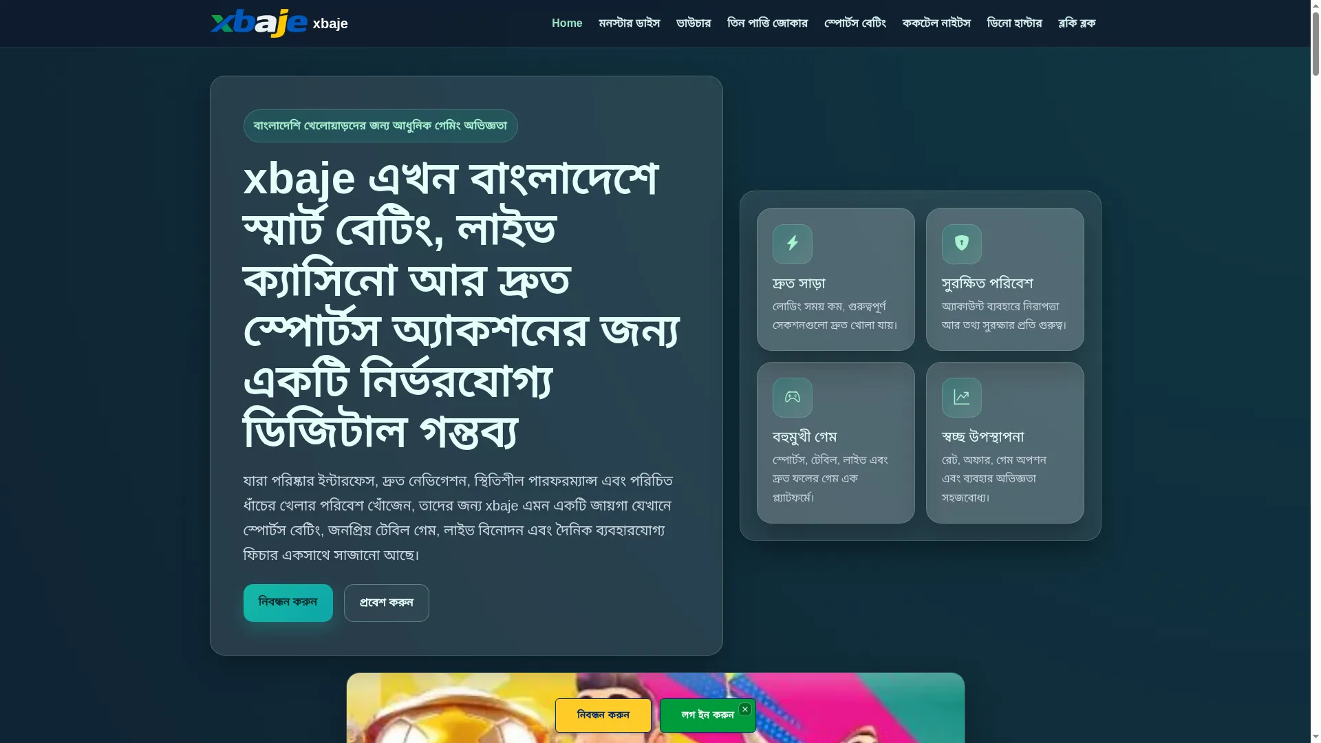 Xbaje.id