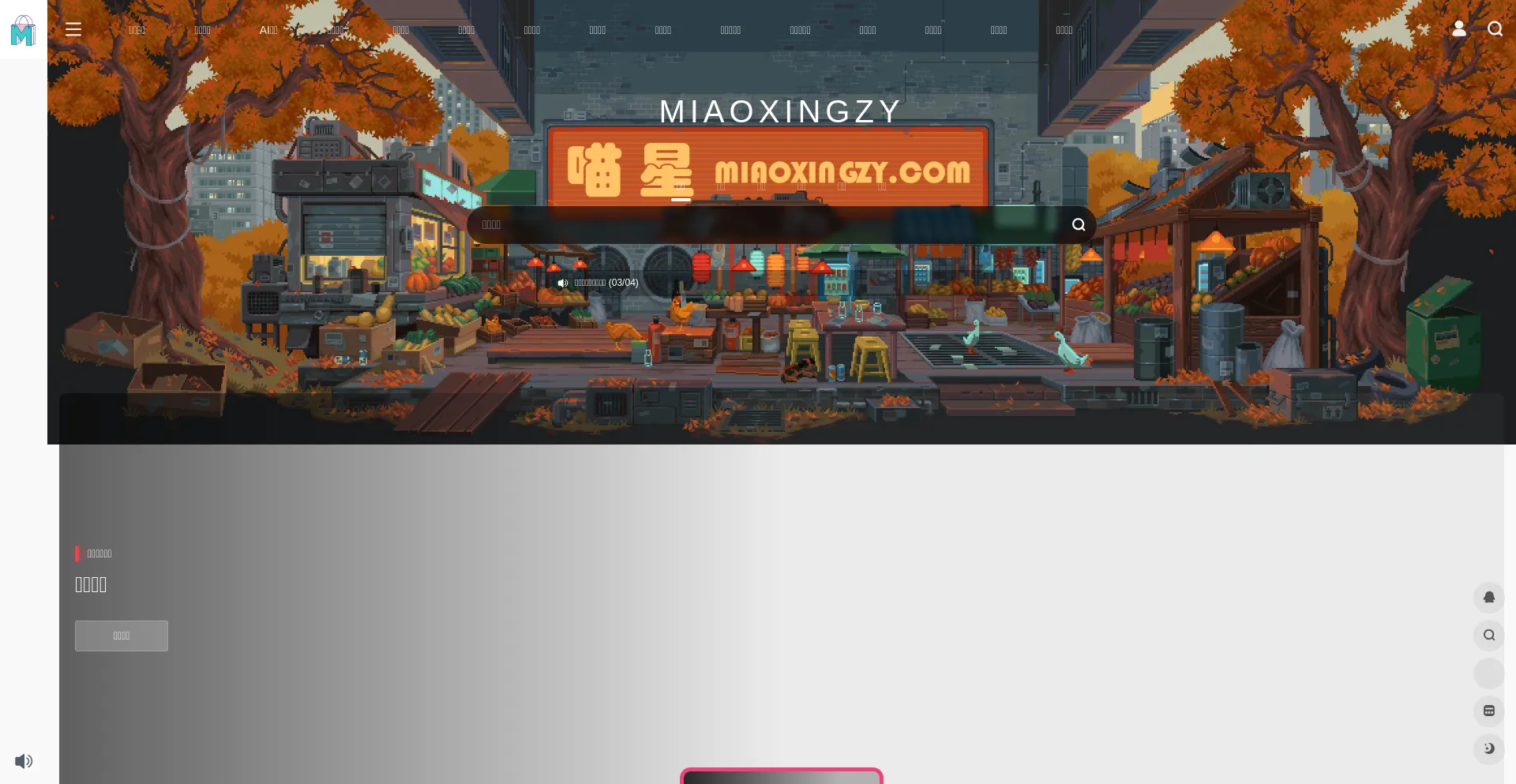 Website screenshot of Xmtalong.asia