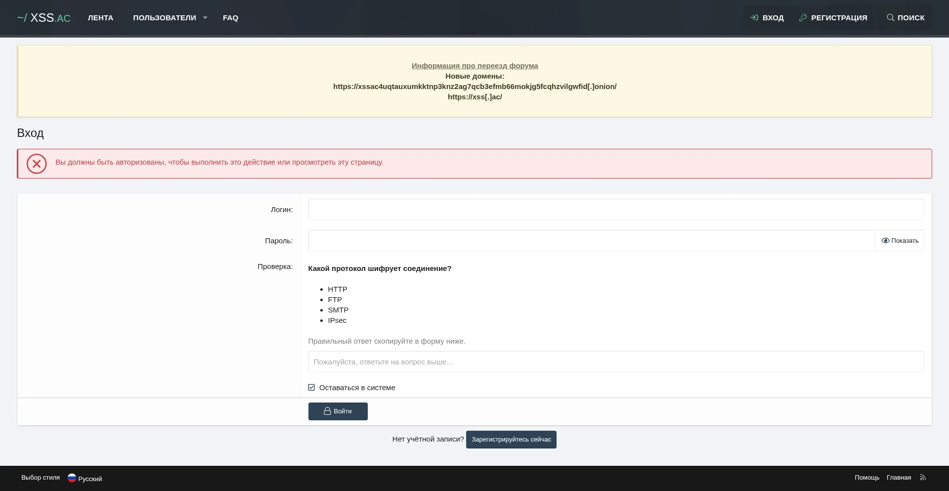 Xss.ac