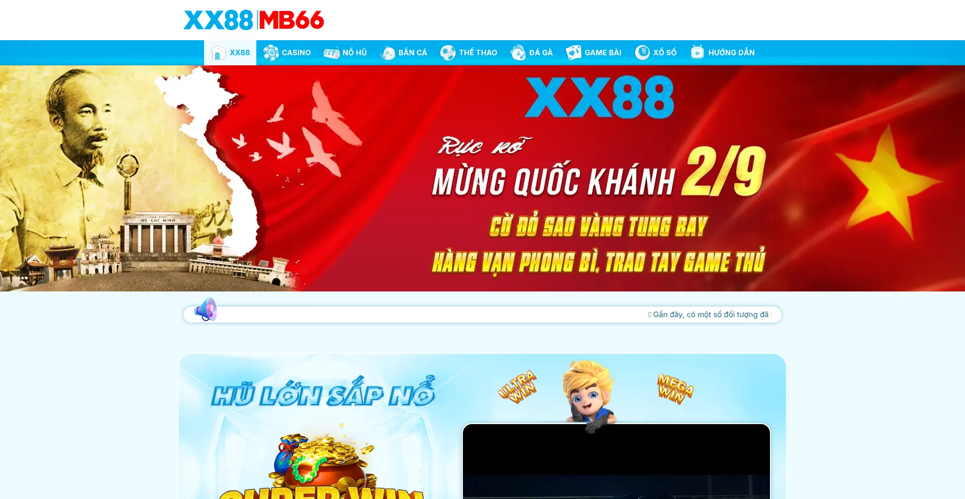 Website screenshot of Xx88.sale