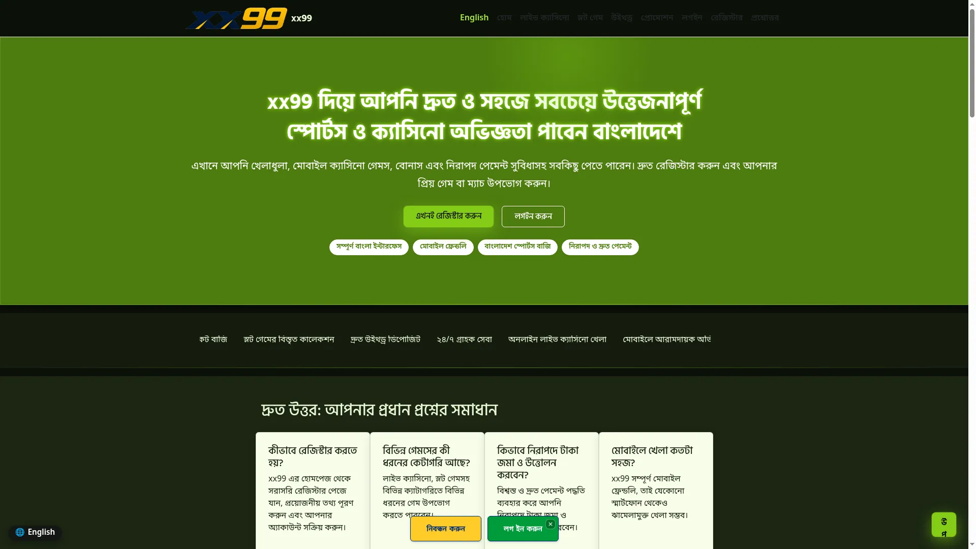 Xx-99.app