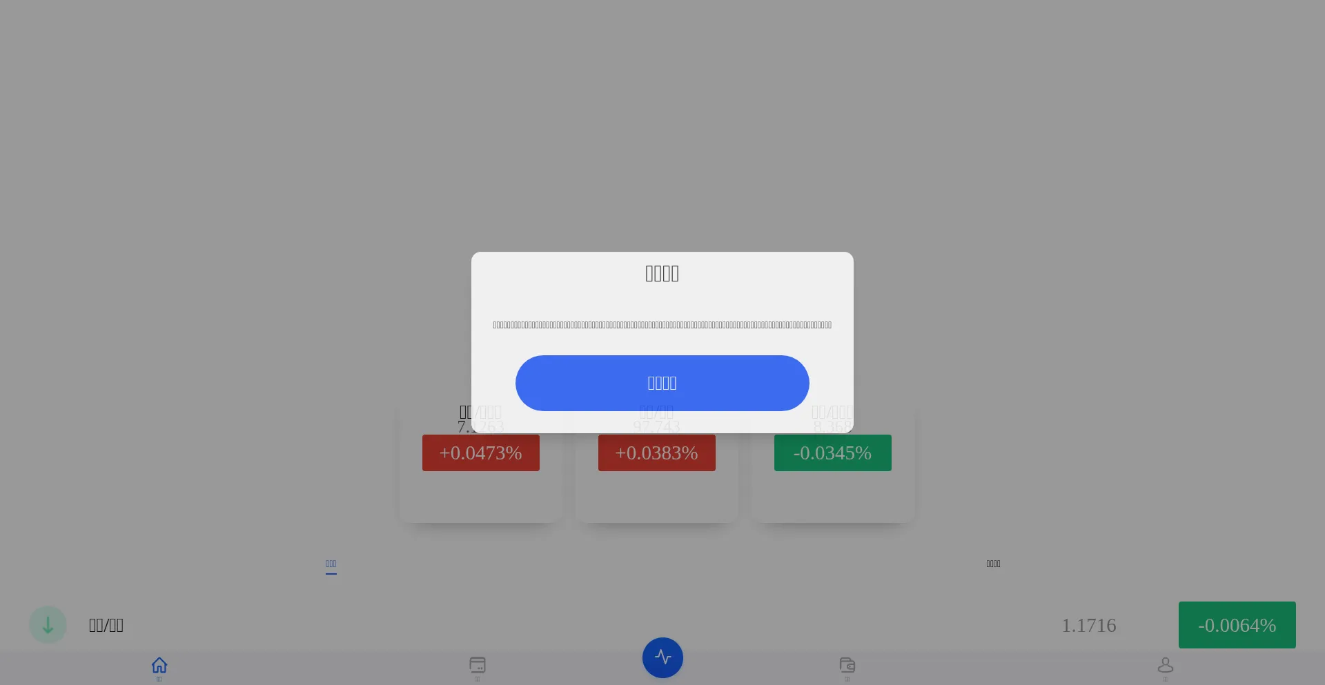 Y.suaooqebpeqw.space Screenshot