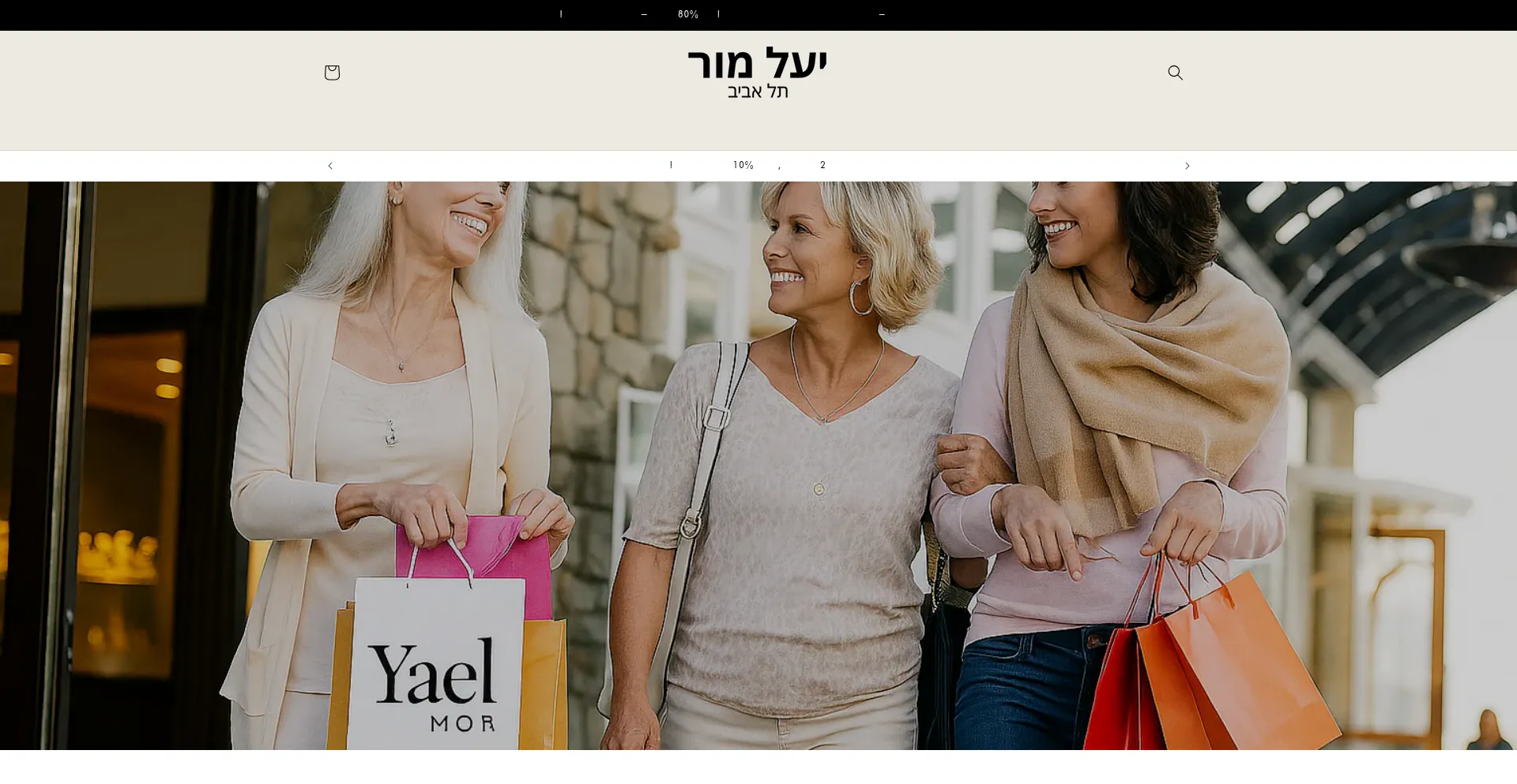 Website screenshot of Yael-mor.com