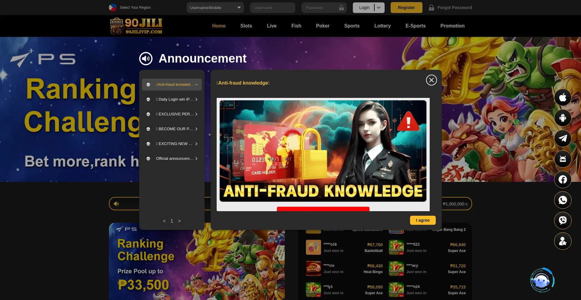 Website screenshot of Yan16888.cc