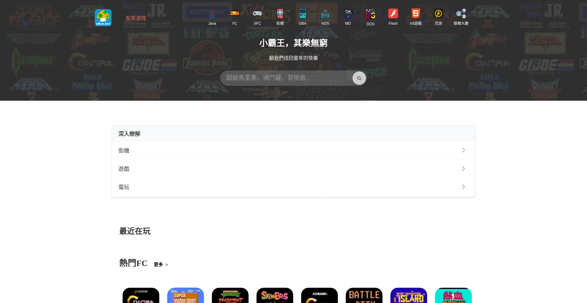 Yikm.net