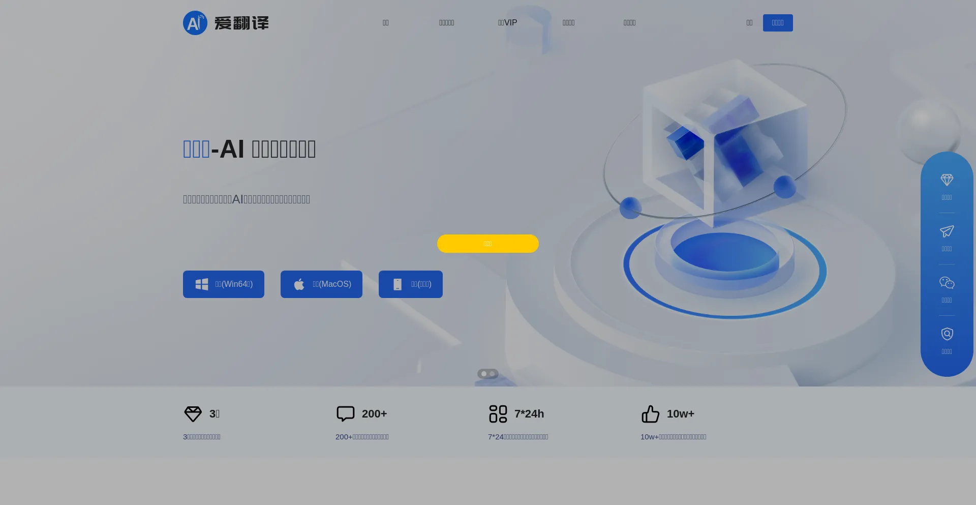 Website screenshot of Yixyz.vip