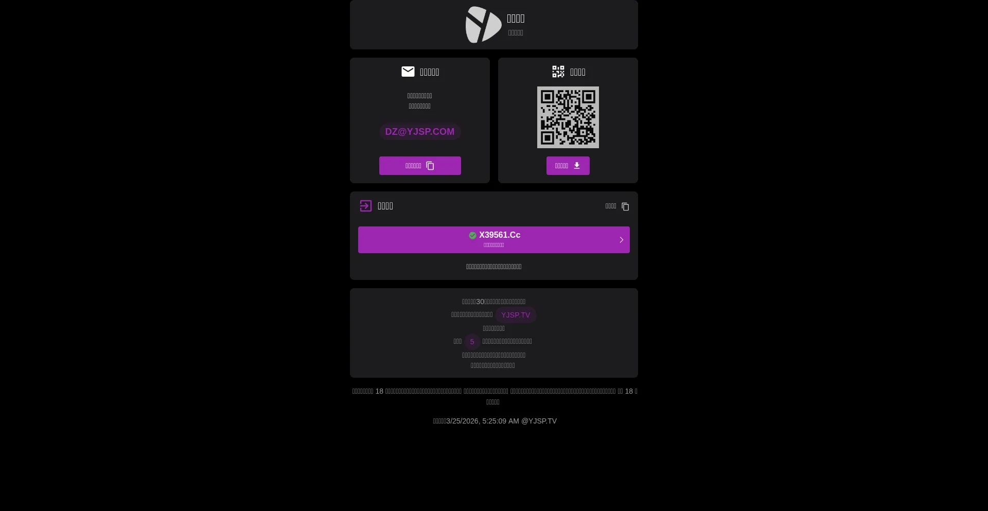 Yjsp22.com