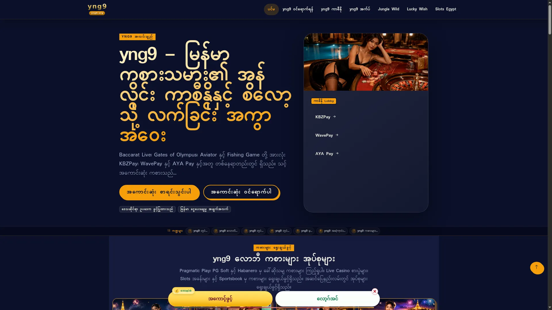 Yng9.org