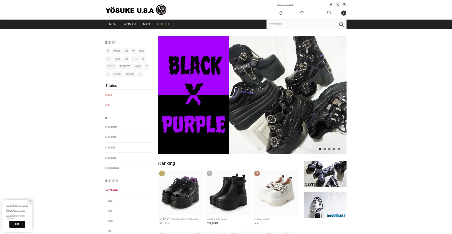 Yosuke-idocorp.com