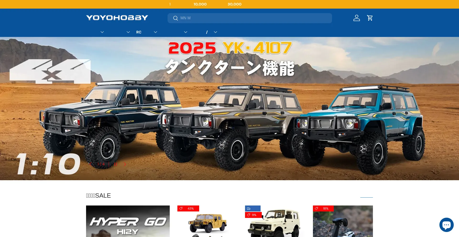 Website screenshot of Yoyohobby.com