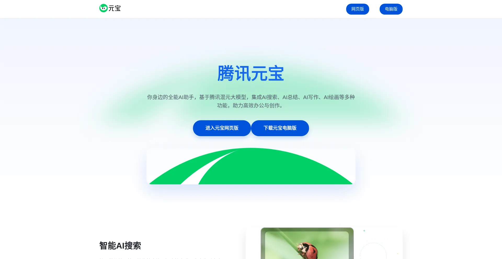 Yuanbaoapps.com.cn