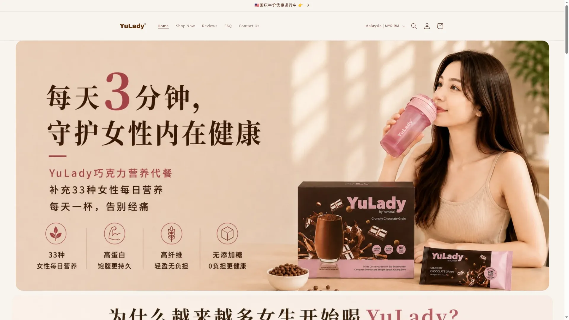 Yulady.co