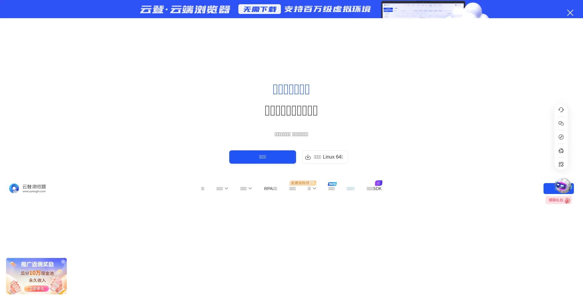 Yunlogin.com